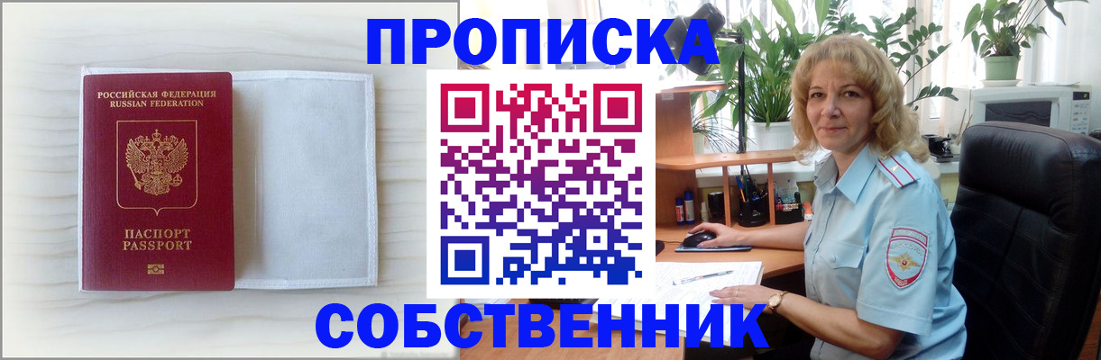 регистрация для школы в Чистополье